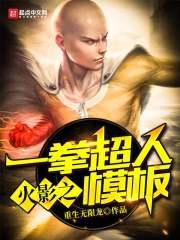 玄学大佬她宠夫无度封面