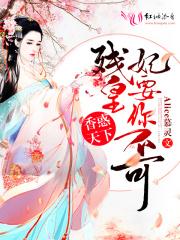 陆远的奇妙之旅封面