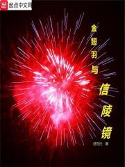 请叫我食神封面