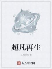 我的孢子分身封面