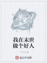 火影之木叶传奇封面