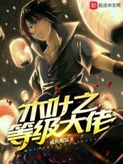 我能变成什么的作文300字三年级封面