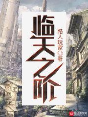树洞梦魇封面