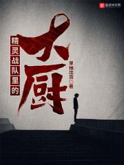 诸天万界试炼场封面