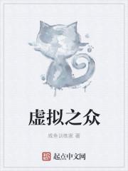 网游数码之圣骑荣耀封面
