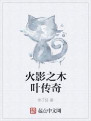 诡异降临到我身边封面