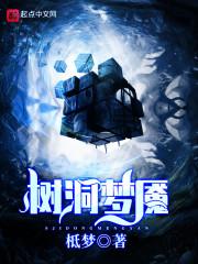 从淘宝实习生到拼多多之父封面