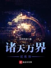 大佬的无聊生活封面