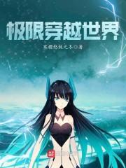 漫威的神之长子封面