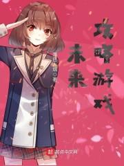 完美攻略之侦探世界封面