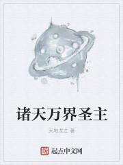 四合院：好妹妹太多，家里住不下封面