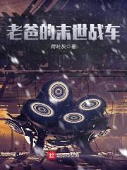 奥特龙套王封面