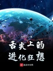 梦魇之游戏封面