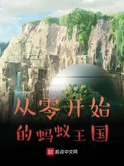 英雄无谓征途封面
