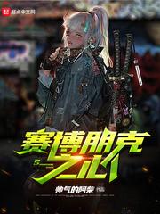 六迹之虚实迹封面