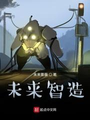 斗罗大陆之轩耀四方封面
