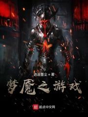 科技扩充版星际争霸自由之翼封面