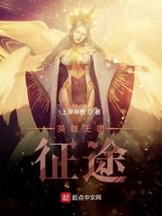 网游之开局亡灵法师封面
