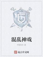 剑域崩落封面