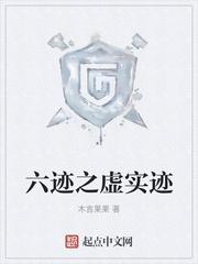 武道长生，从大离第一纨绔开始封面
