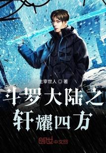全民领主觉醒封面