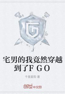 都市纨绔公子封面
