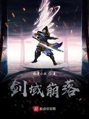 无限骂诡封面