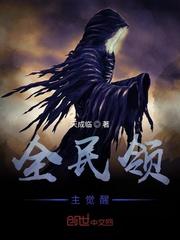 绝地求生之最强王牌封面