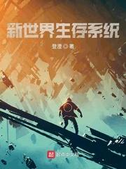 病弱早逝白月光？她能打到你叫妈封面