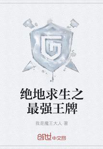 第一皇太子封面