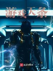 出轨-男总裁跟小秘书（大肉渣剧情）封面