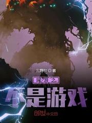 七零大院：炮灰剧本我自己写封面