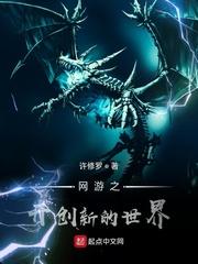 杀一个鬼子加一点，我留岛不留人！封面