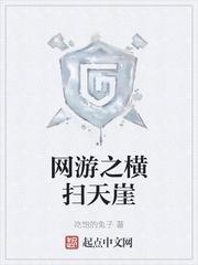 从八百开始崛起封面