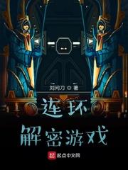 毒女当嫁封面