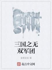 千机遁封面