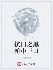 闲臣封面