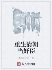 梁道封面