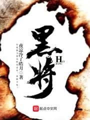 同居by东哥笔趣阁无弹窗封面