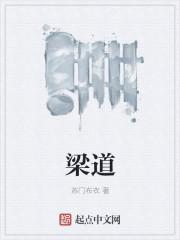 大唐之全能奇才封面