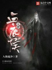 梦断山河封面