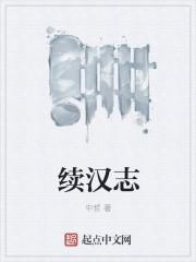 借种苏玛丽TXT百度网盘封面