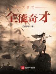 借种by苏玛丽笔趣阁无弹窗封面