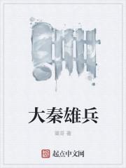 金城绝恋封面