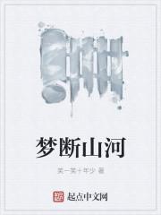 借种小说by苏玛丽封面