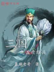 远洋一姐封面