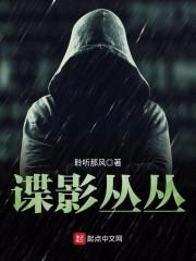 靑海传封面