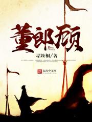 美女总裁的贴身保镖封面