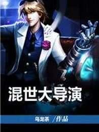 圣手小村医封面