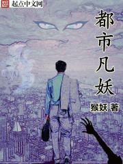 秦乱伊秋封面